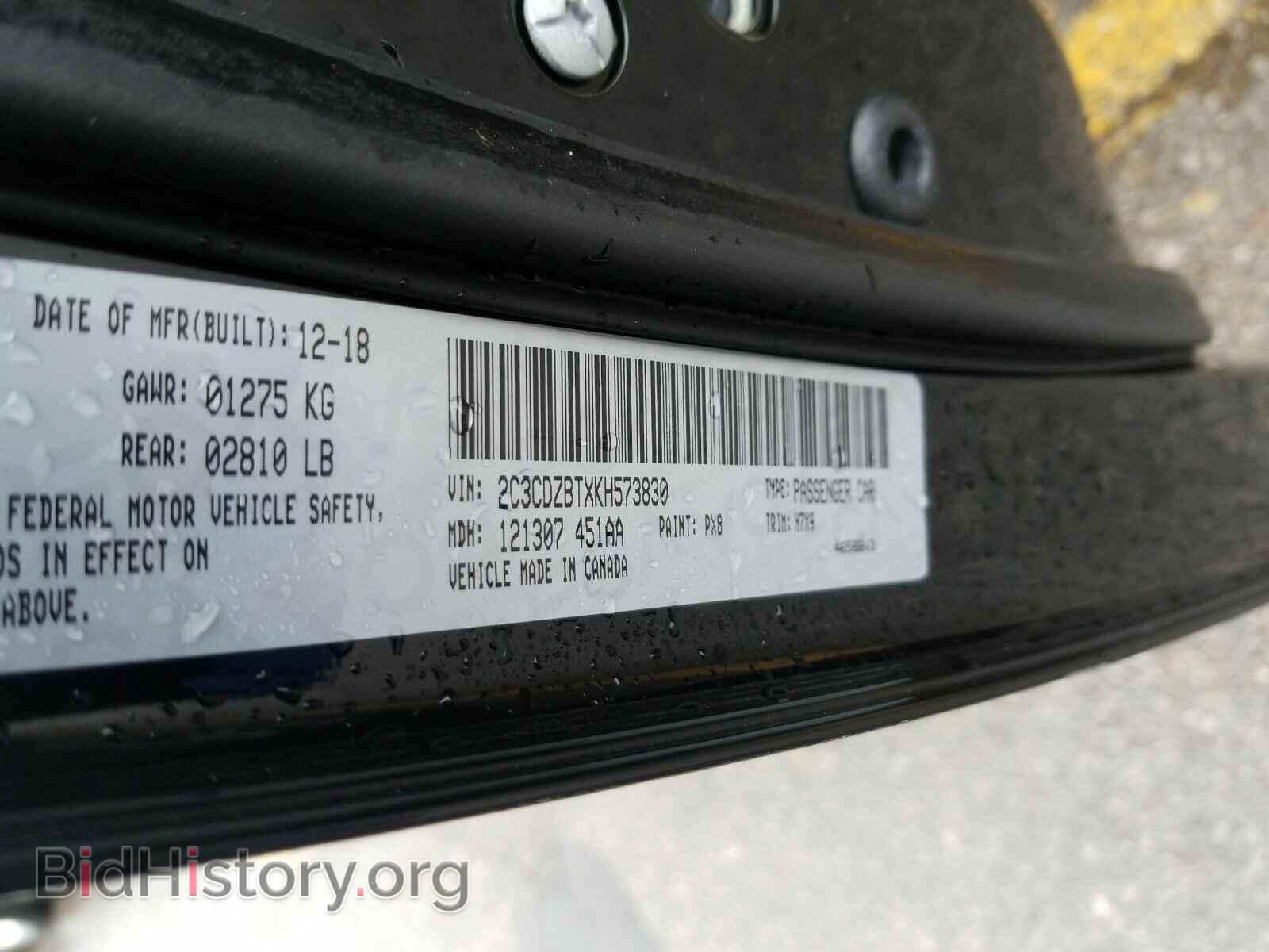 2019 Dodge Challenger - VIN: 2C3CDZBTXKH573830 - Фото 6
