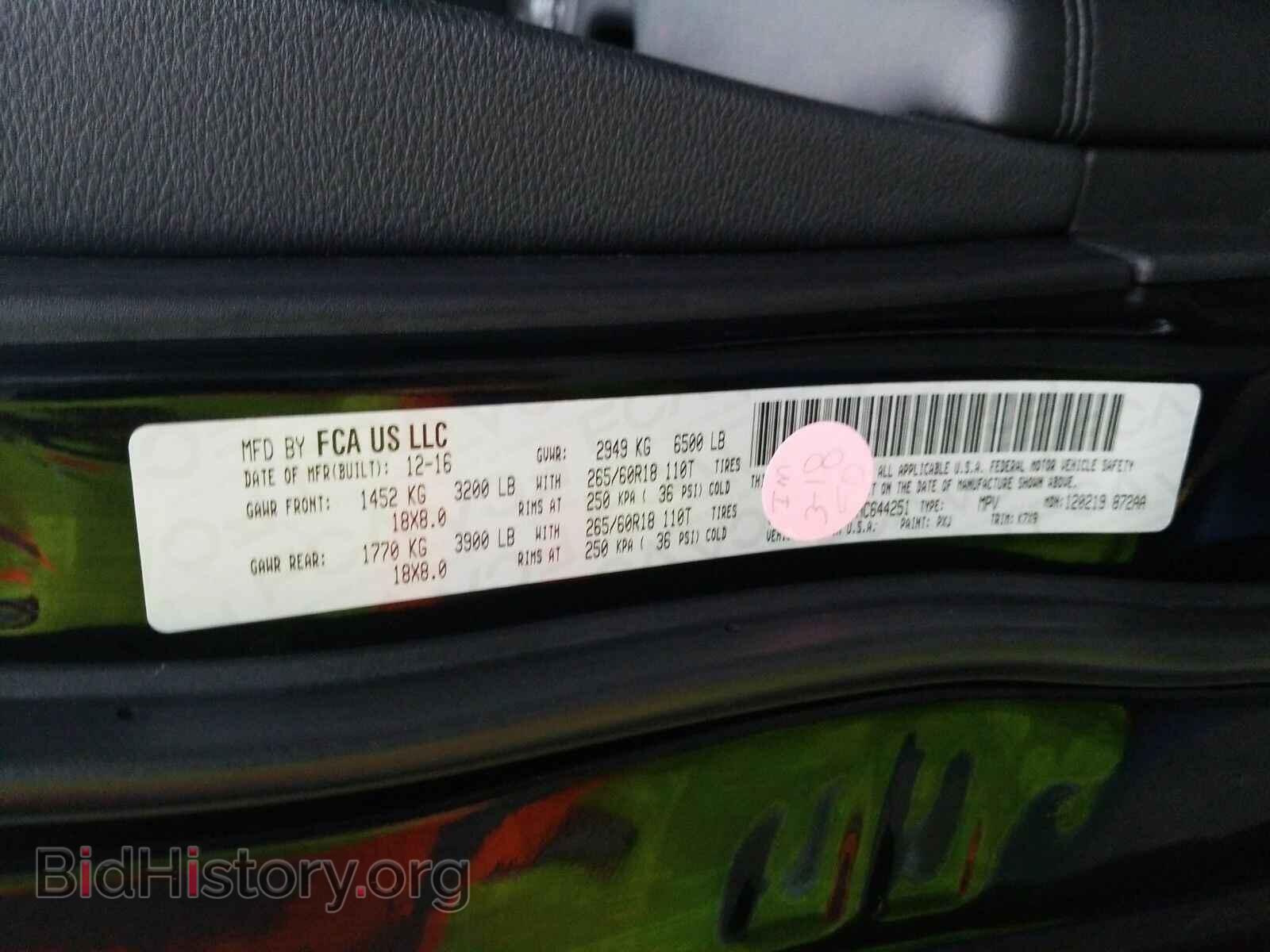 2017 Dodge Durango - VIN: 1C4RDJAG0HC644251 - Фото 6