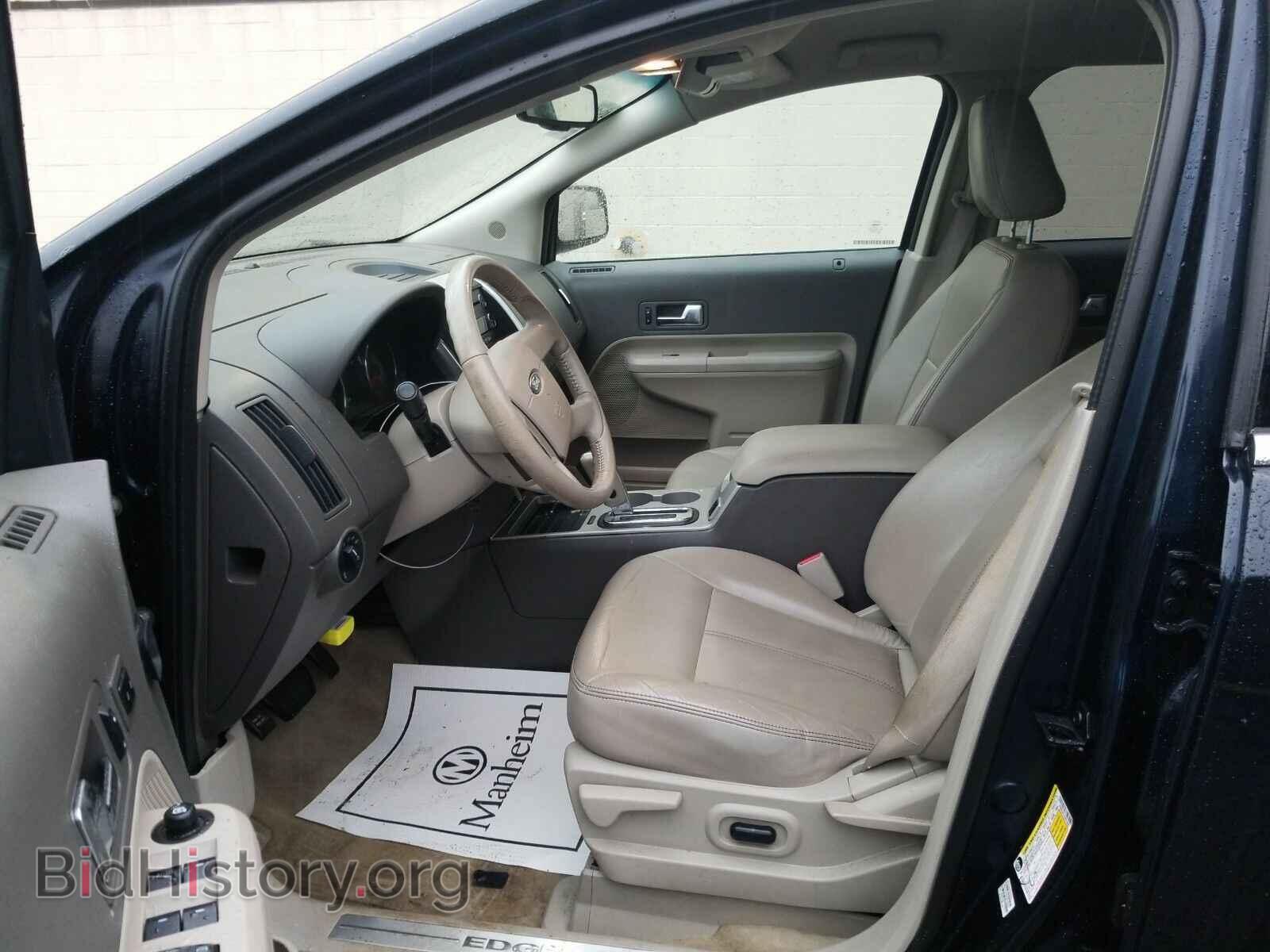 2010 Ford Edge - VIN: 2FMDK3KCXABB54084 - Фото 3