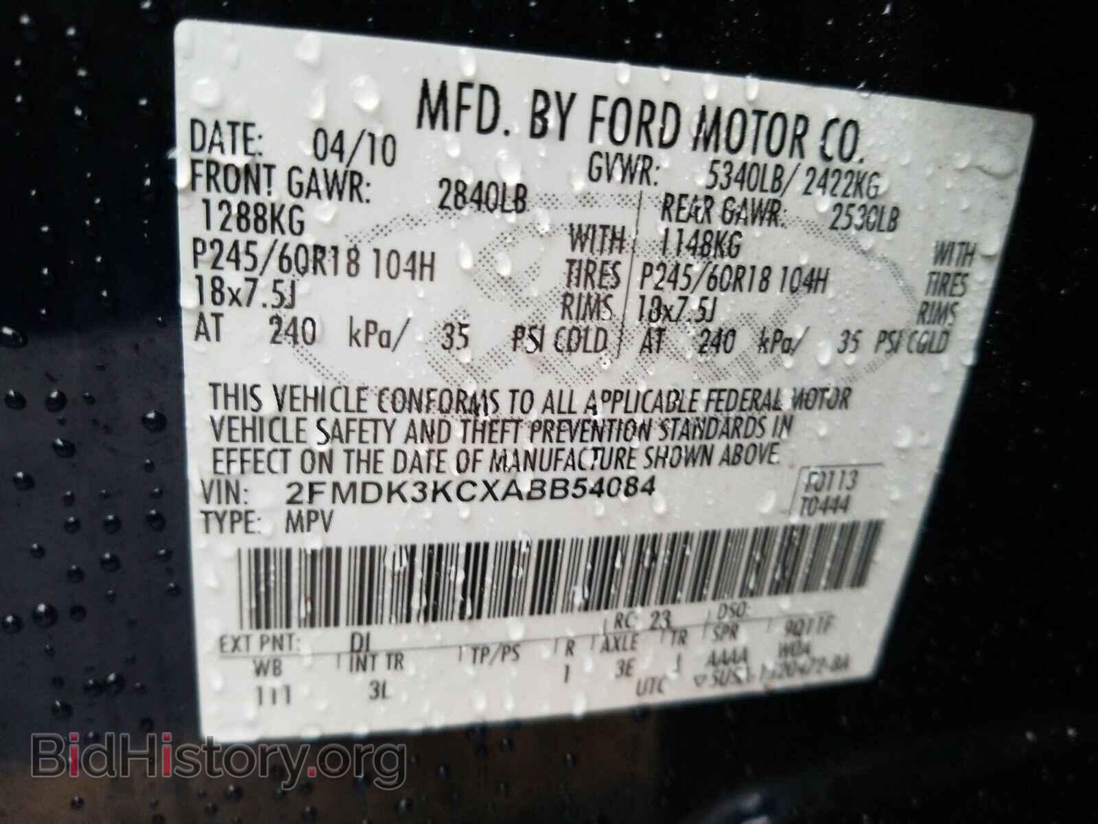 2010 Ford Edge - VIN: 2FMDK3KCXABB54084 - Фото 6