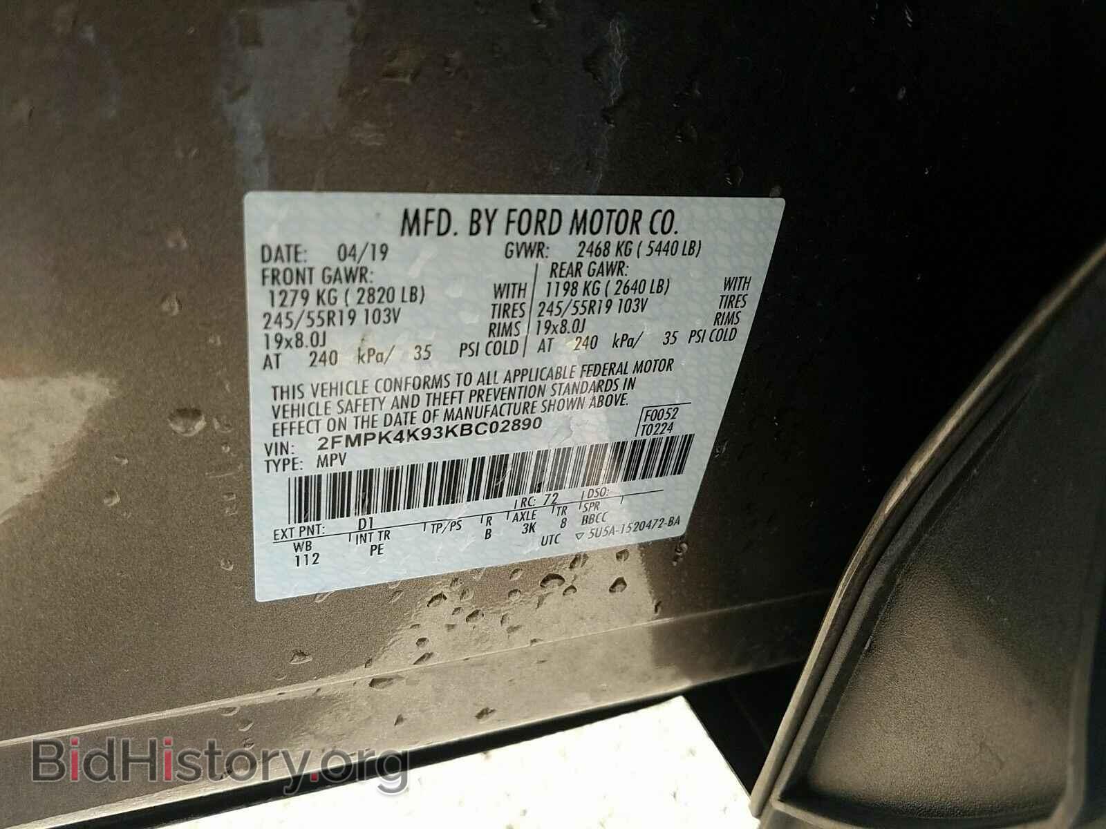 2019 Ford Edge - VIN: 2FMPK4K93KBC02890 - Фото 6