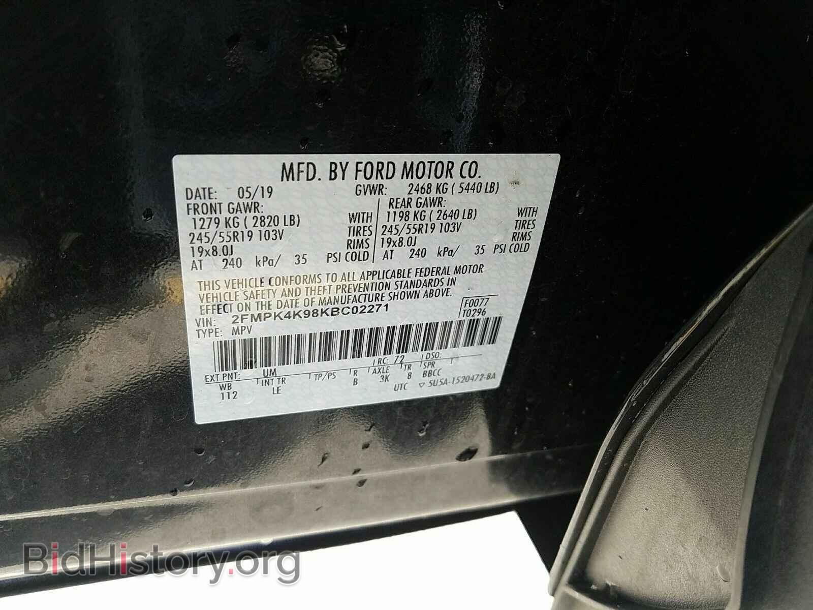 2019 Ford Edge - VIN: 2FMPK4K98KBC02271 - Фото 6