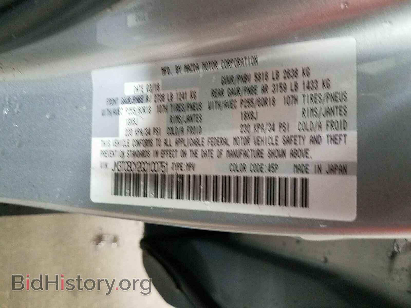 2016 Mazda CX-9 - VIN: JM3TCBCY2G0100751 - Фото 6