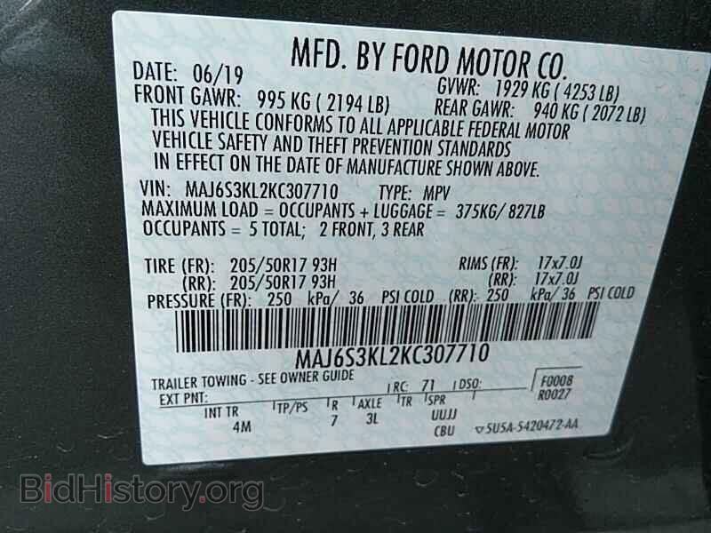2019 Ford EcoSport - VIN: MAJ6S3KL2KC307710 - Фото 6