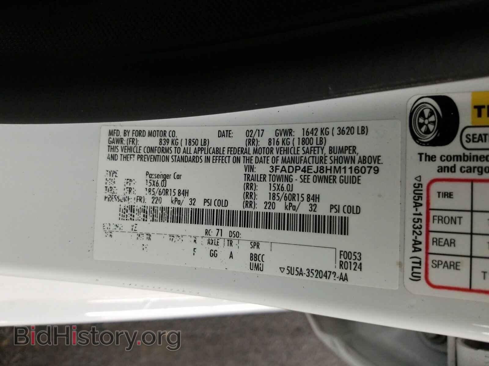 2017 Ford Fiesta - VIN: 3FADP4EJ8HM116079 - Фото 6