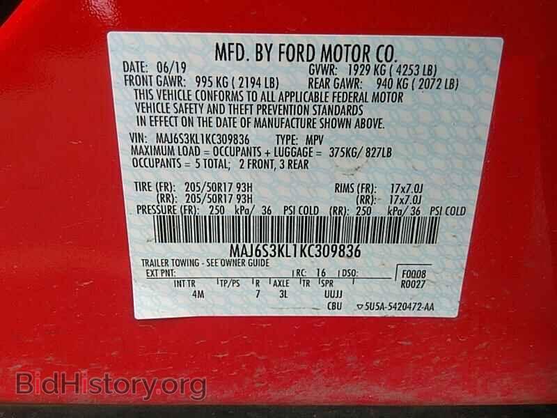 2019 Ford EcoSport - VIN: MAJ6S3KL1KC309836 - Фото 6