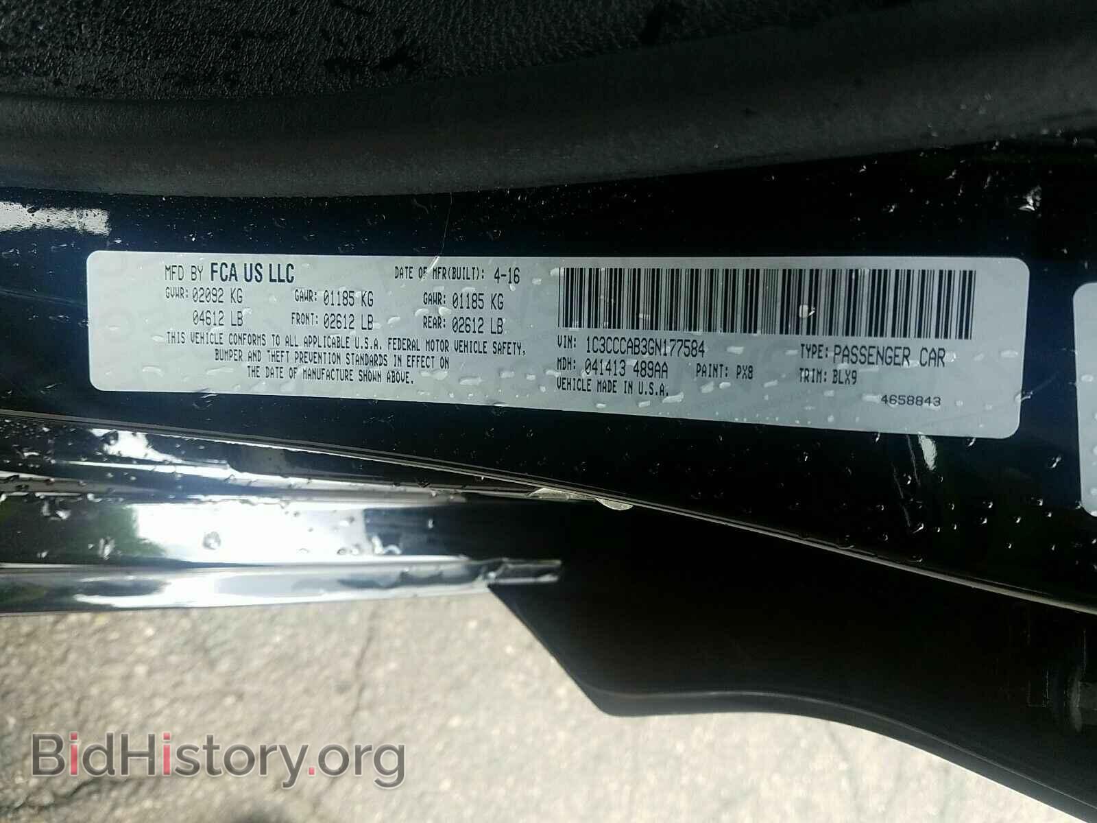 2016 Chrysler 200 - VIN: 1C3CCCAB3GN177584 - Фото 6