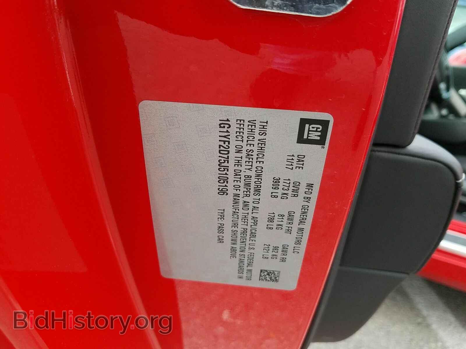 2018 Chevrolet Corvette - VIN: 1G1YF2D75J5105196 - Фото 6