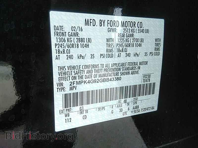 2016 Ford Edge - VIN: 2FMPK4G92GBB43380 - Фото 6