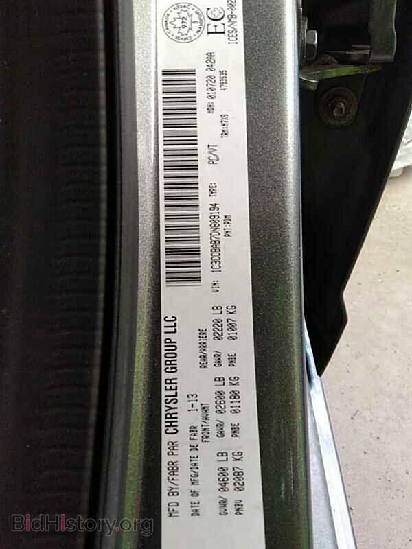 2013 Chrysler 200 - VIN: 1C3CCBAB7DN609194 - Фото 6