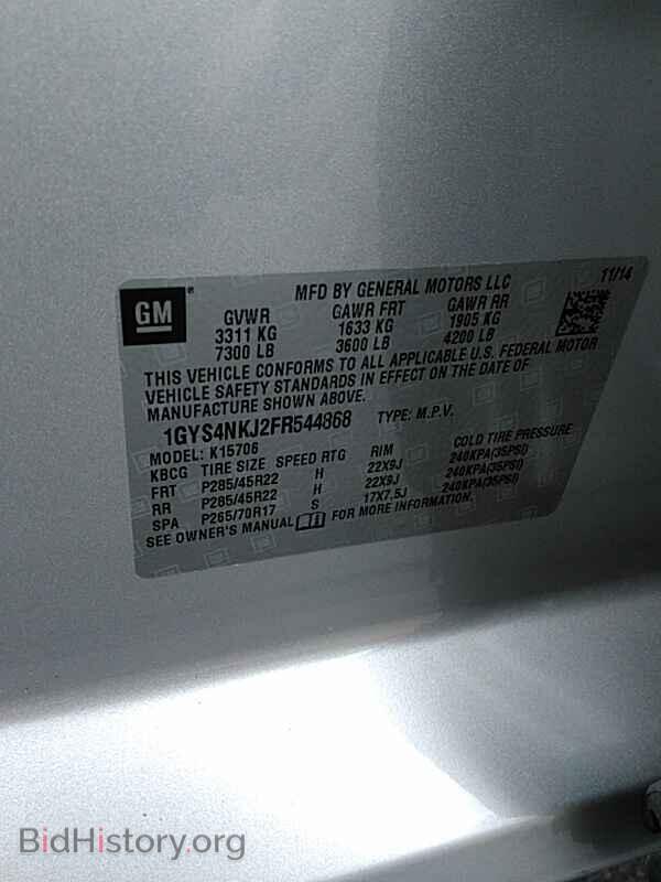2015 Cadillac Escalade - VIN: 1GYS4NKJ2FR544868 - Фото 6