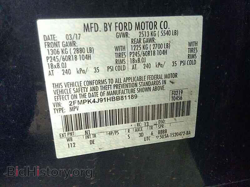 2017 Ford Edge - VIN: 2FMPK4J91HBB81189 - Фото 6