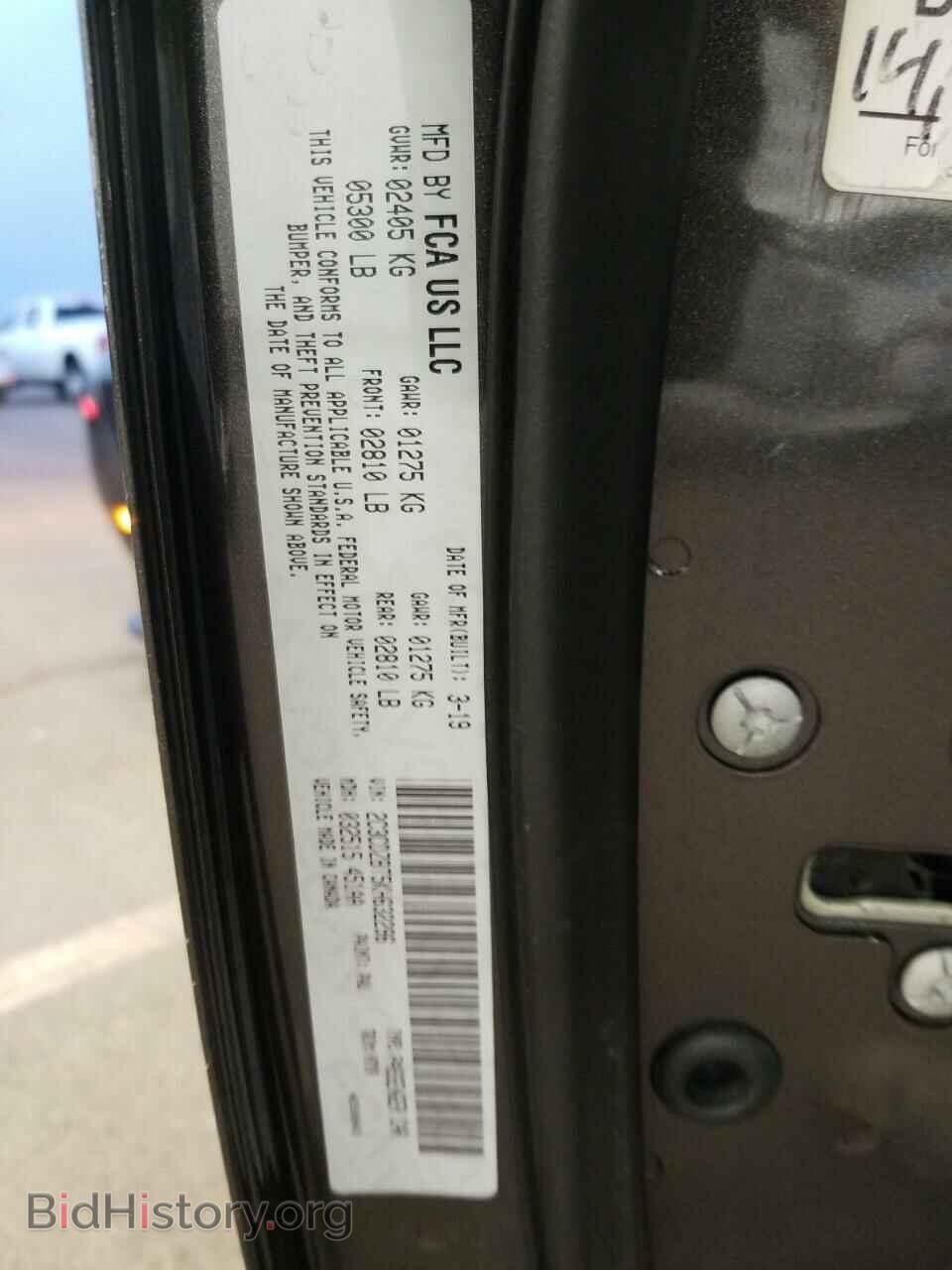 2019 Dodge Challenger - VIN: 2C3CDZBT5KH632296 - Фото 6
