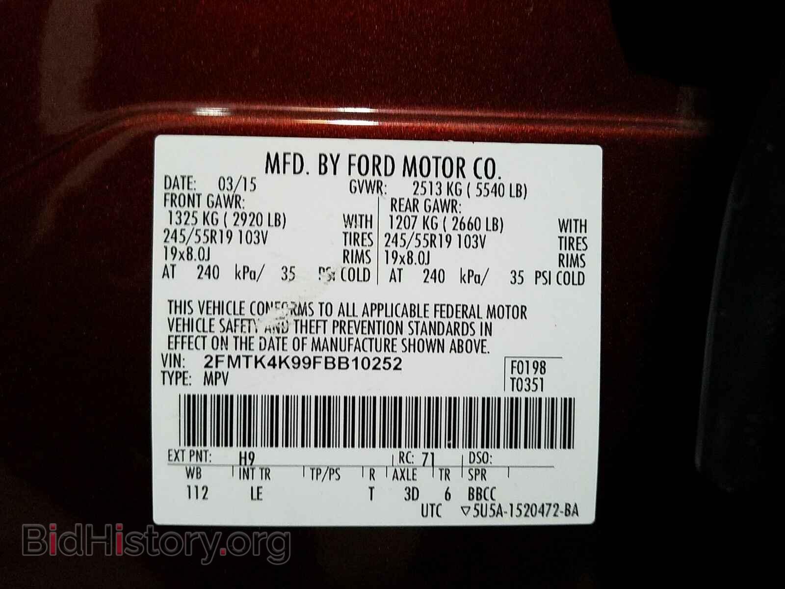 2015 Ford Edge - VIN: 2FMTK4K99FBB10252 - Фото 13