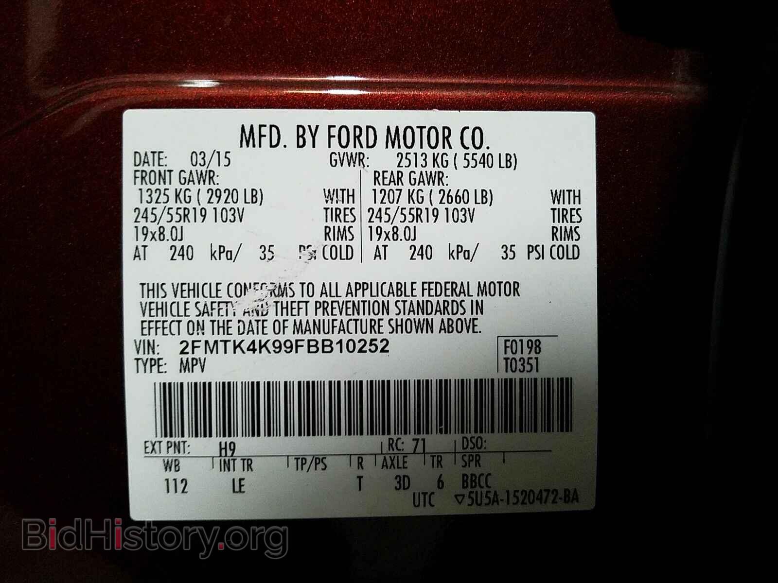2015 Ford Edge - VIN: 2FMTK4K99FBB10252 - Фото 14