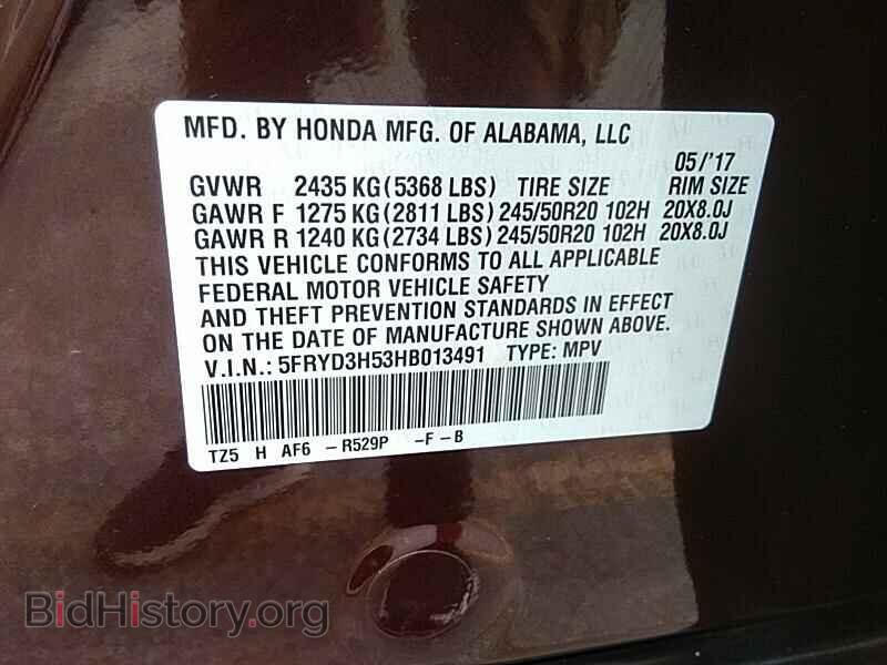 2017 Acura MDX - VIN: 5FRYD3H53HB013491 - Фото 6