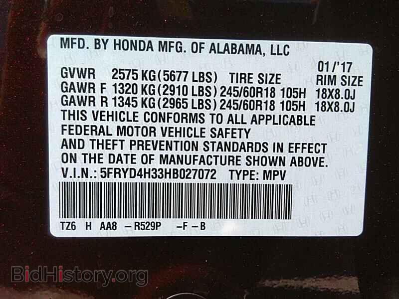2017 Acura MDX - VIN: 5FRYD4H33HB027072 - Фото 6