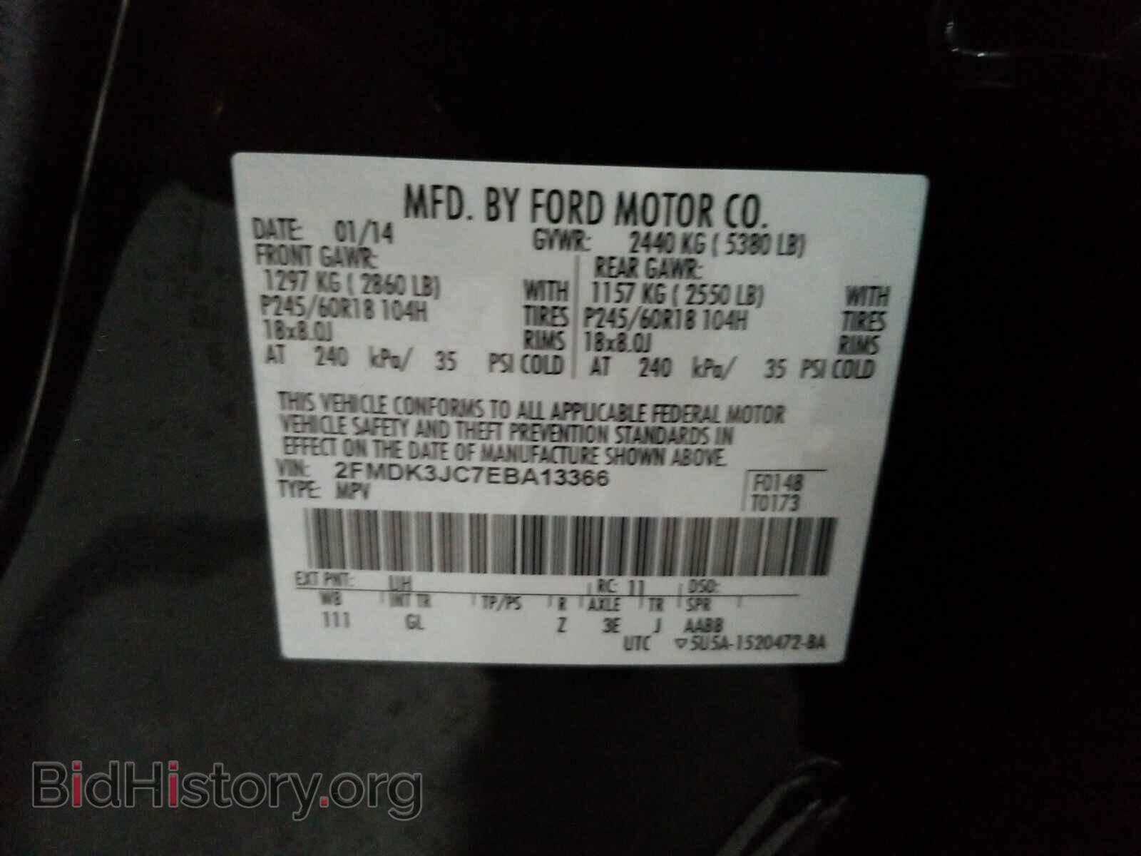 2014 Ford Edge - VIN: 2FMDK3JC7EBA13366 - Фото 15
