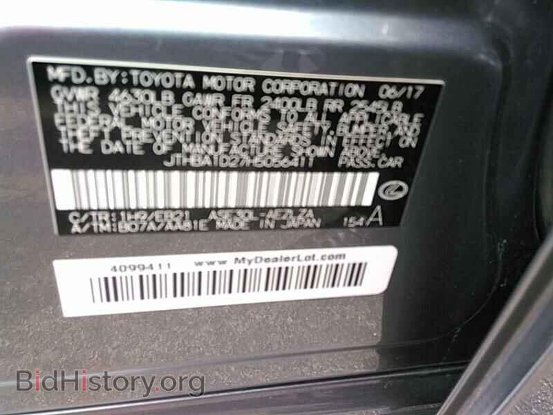 2017 Lexus IS - VIN: JTHBA1D27H5056411 - Фото 6