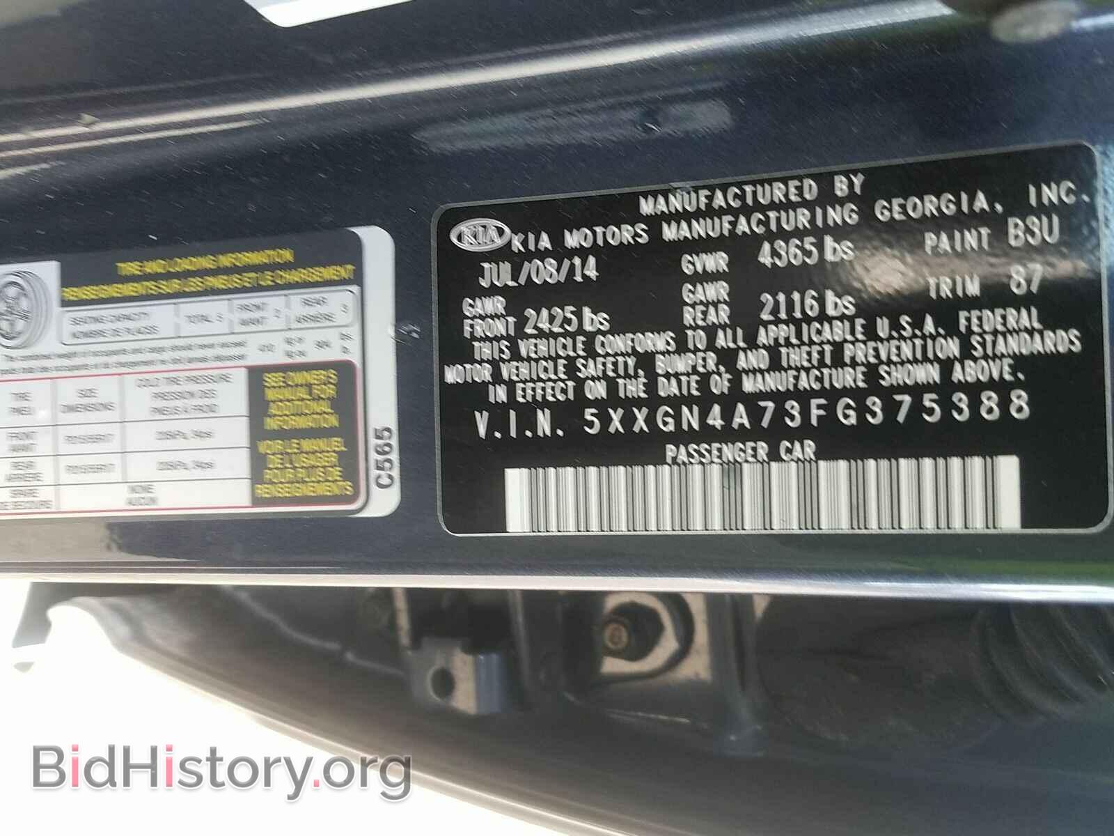 2015 Kia Optima - VIN: 5XXGN4A73FG375388 - Photo 6