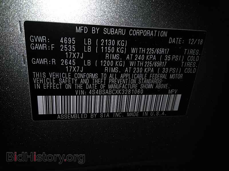 2019 Subaru Outback - VIN: 4S4BSABCXK3281060 - Фото 6