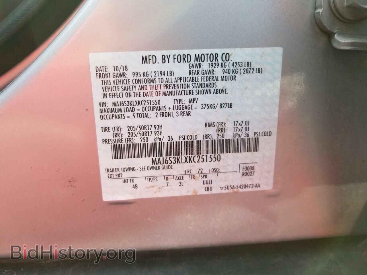 2019 Ford EcoSport - VIN: MAJ6S3KLXKC251550 - Фото 6
