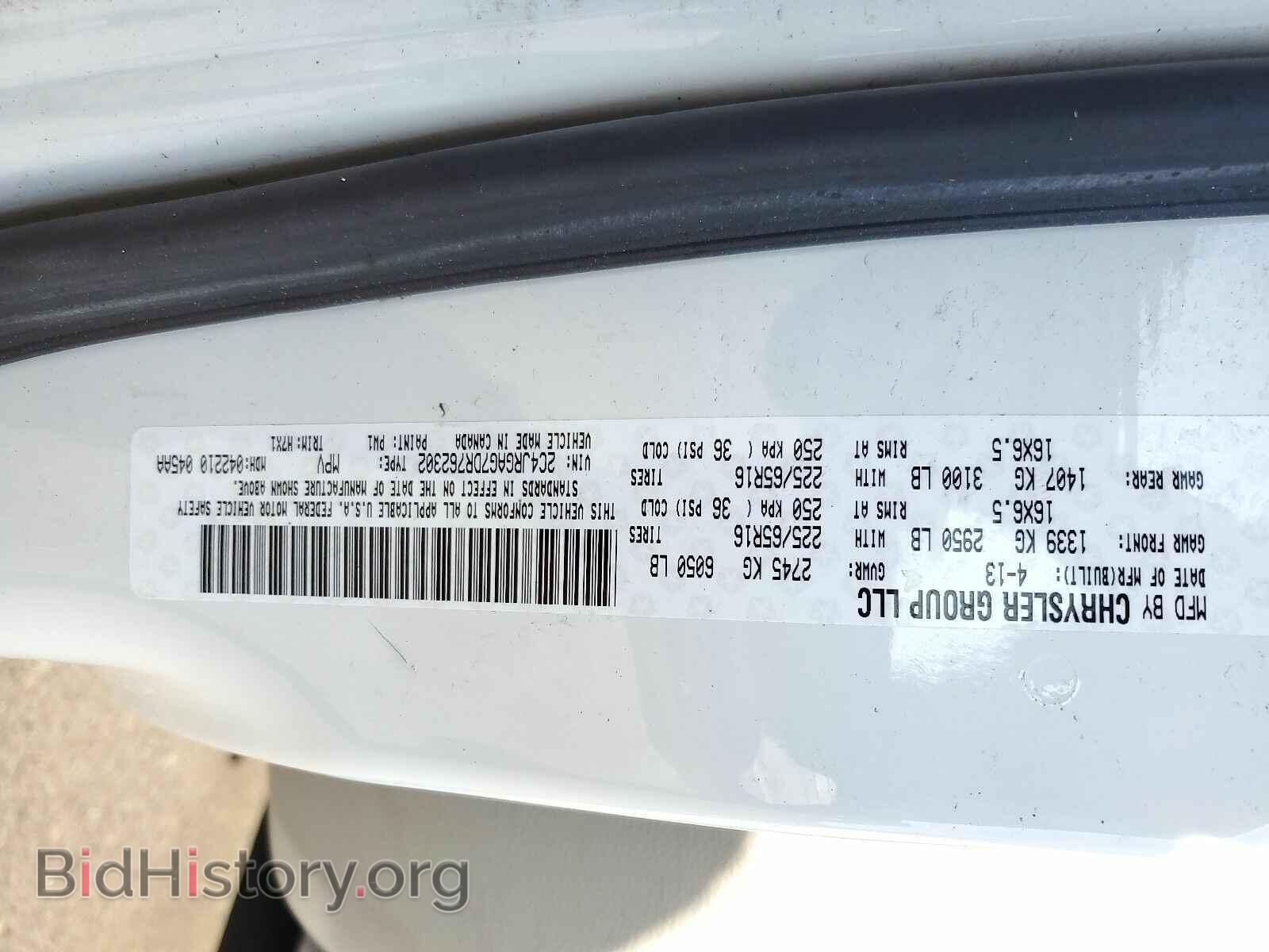 2013 Ram Cargo Van - VIN: 2C4JRGAG7DR762302 - Фото 6