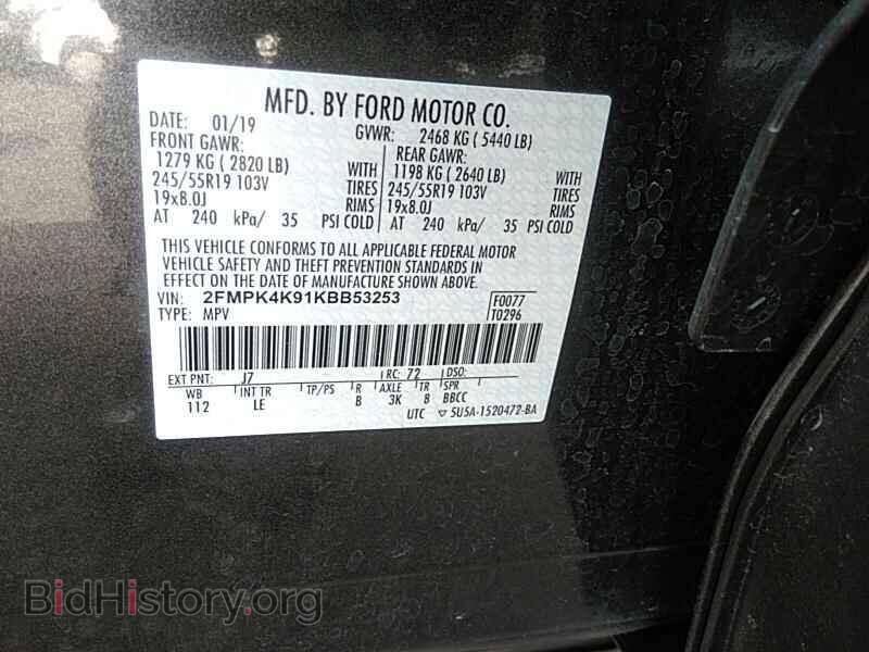 2019 Ford Edge - VIN: 2FMPK4K91KBB53253 - Photo 6