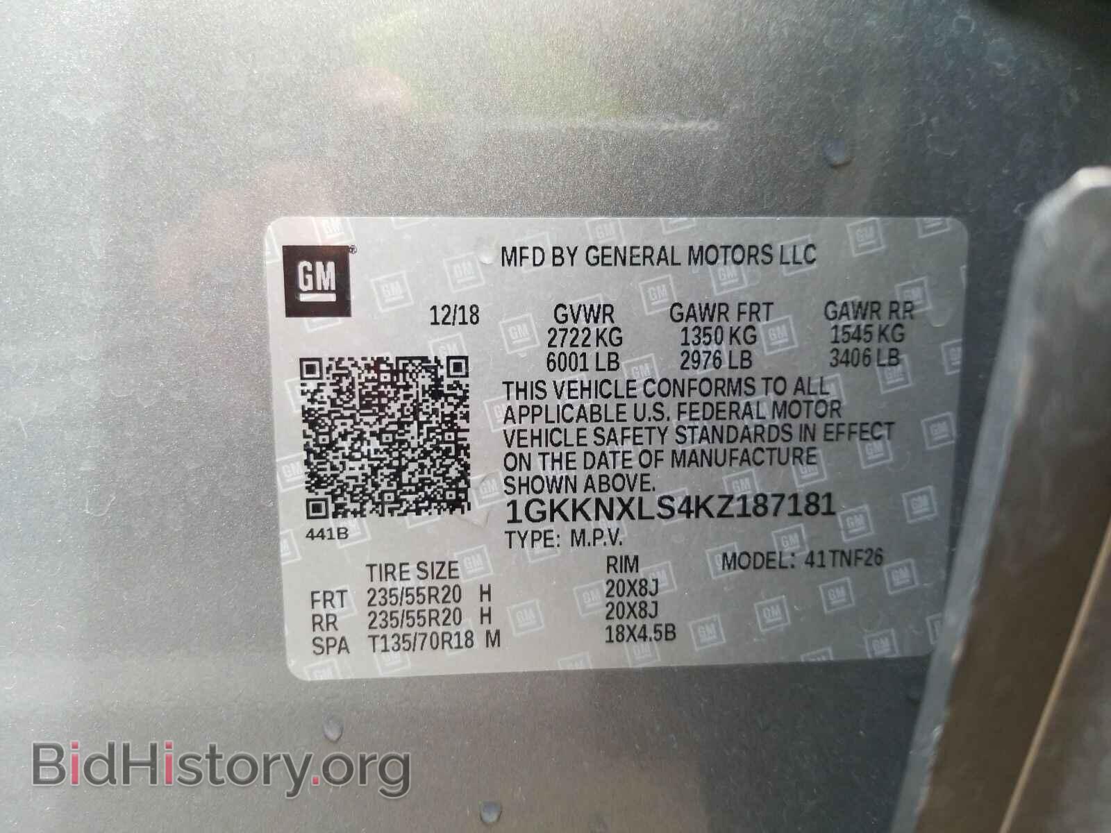 2019 GMC Acadia - VIN: 1GKKNXLS4KZ187181 - Фото 6