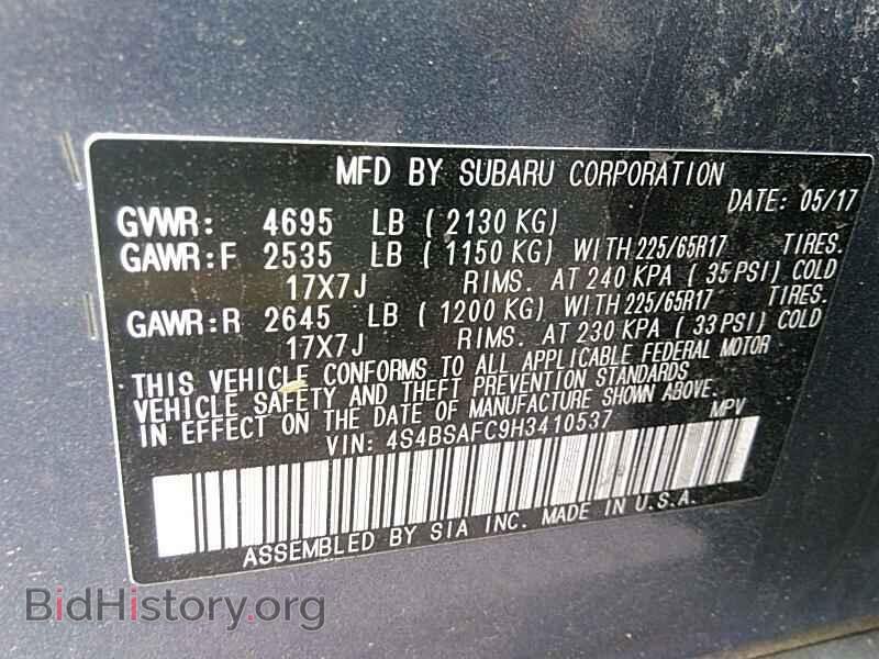 2017 Subaru Outback - VIN: 4S4BSAFC9H3410537 - Фото 6