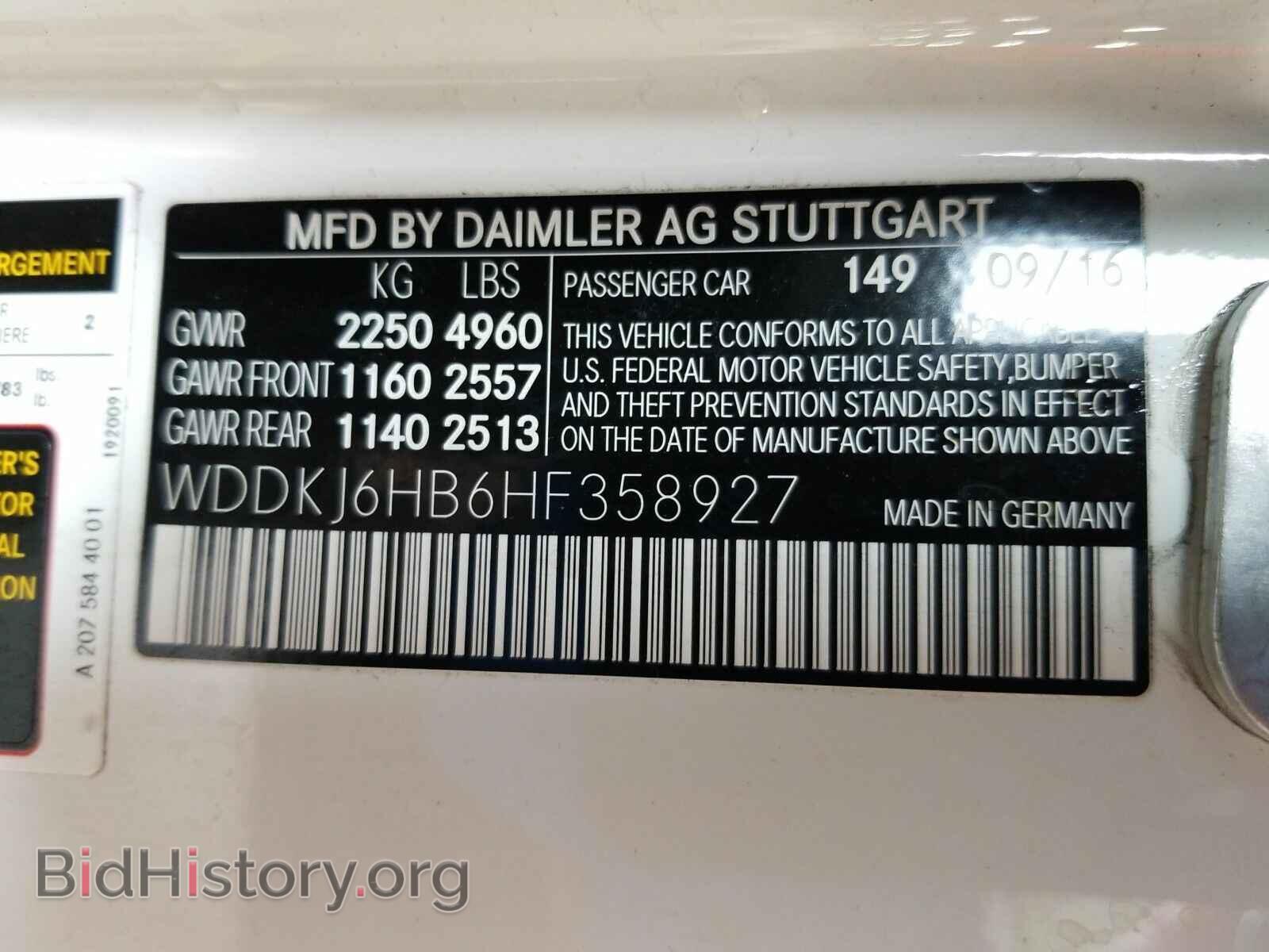 2017 Mercedes-Benz E-Class - VIN: WDDKJ6HB6HF358927 - Фото 6
