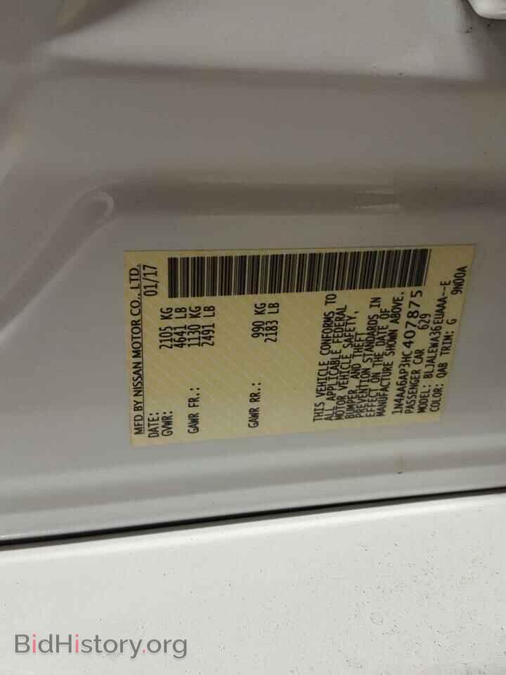 2017 Nissan Maxima - VIN: 1N4AA6AP3HC407875 - Фото 6