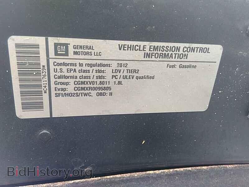 2012 Chevrolet Sonic - VIN: 1G1JC5SH7C4117639 - Фото 8