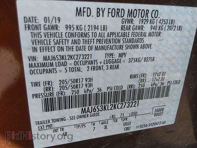 2019 Ford EcoSport - VIN: MAJ6S3KL2KC273221 - Фото 6