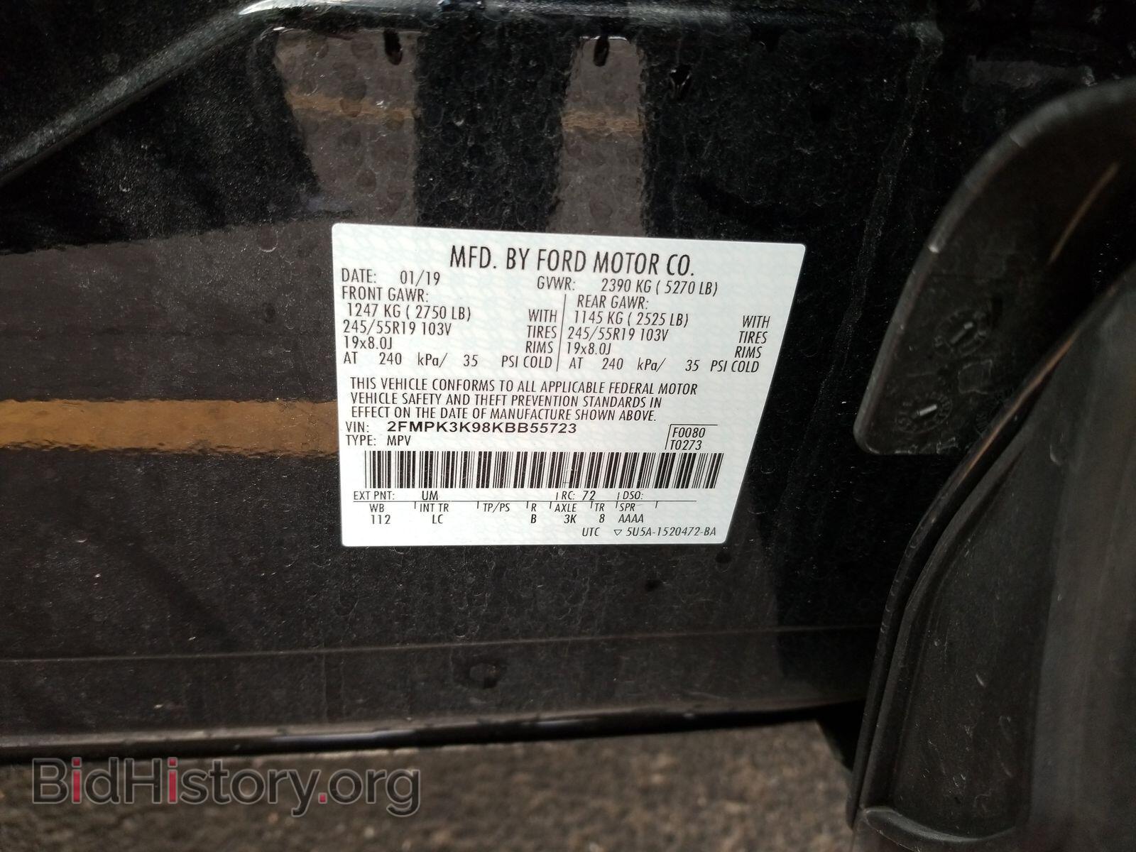 2019 Ford Edge - VIN: 2FMPK3K98KBB55723 - Фото 6