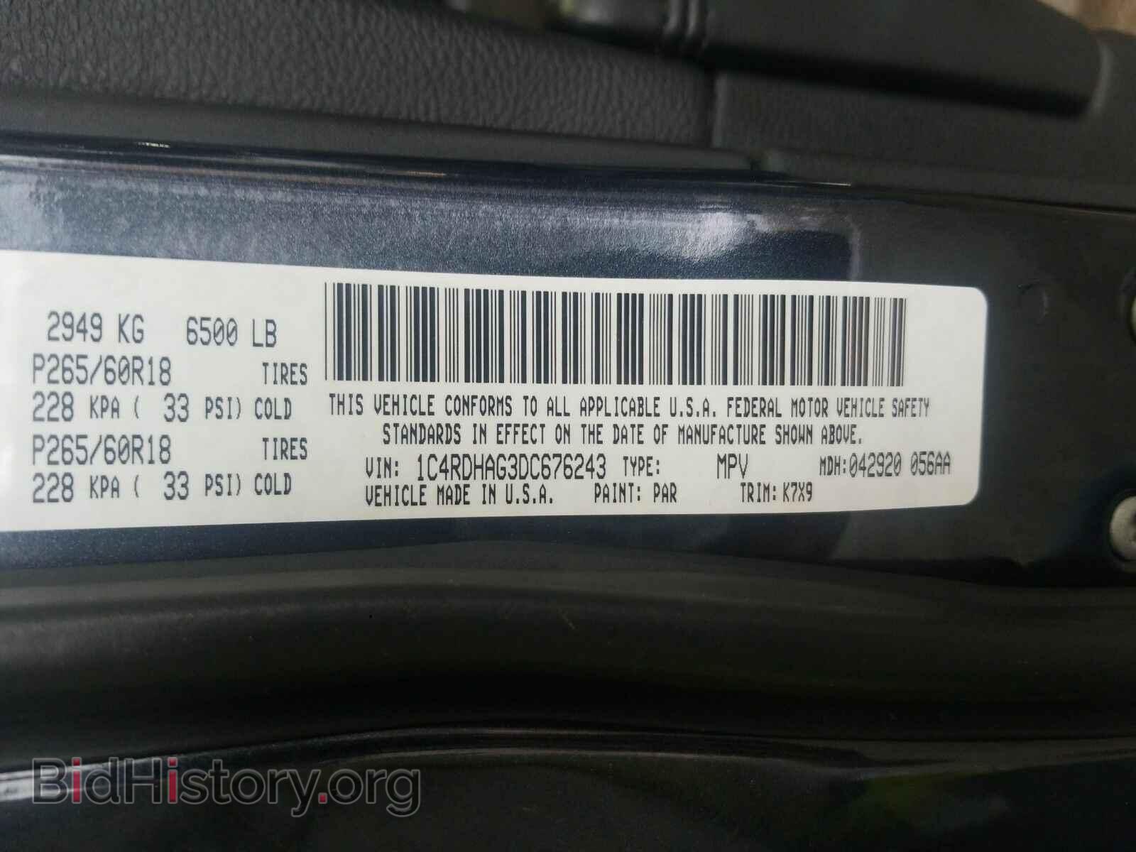 2013 Dodge Durango - VIN: 1C4RDHAG3DC676243 - Фото 6