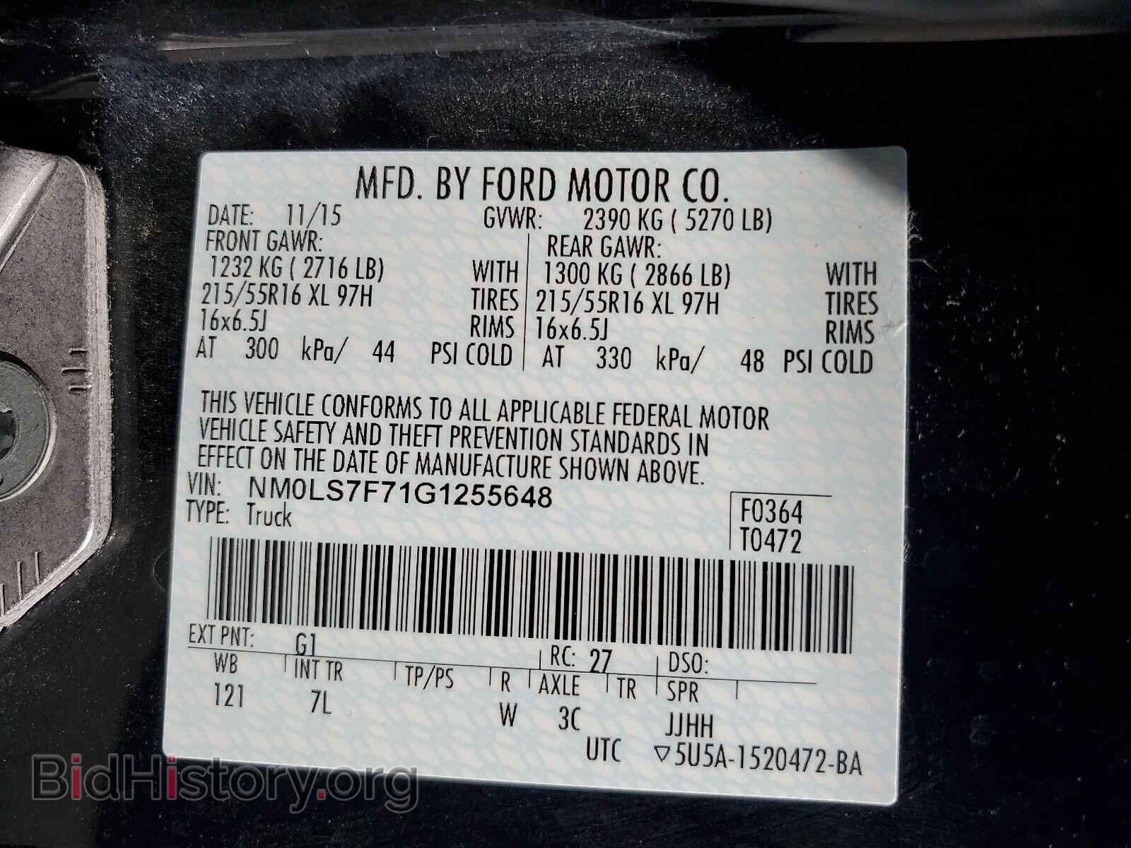 2016 Ford Transit Connect - VIN: NM0LS7F71G1255648 - Фото 6