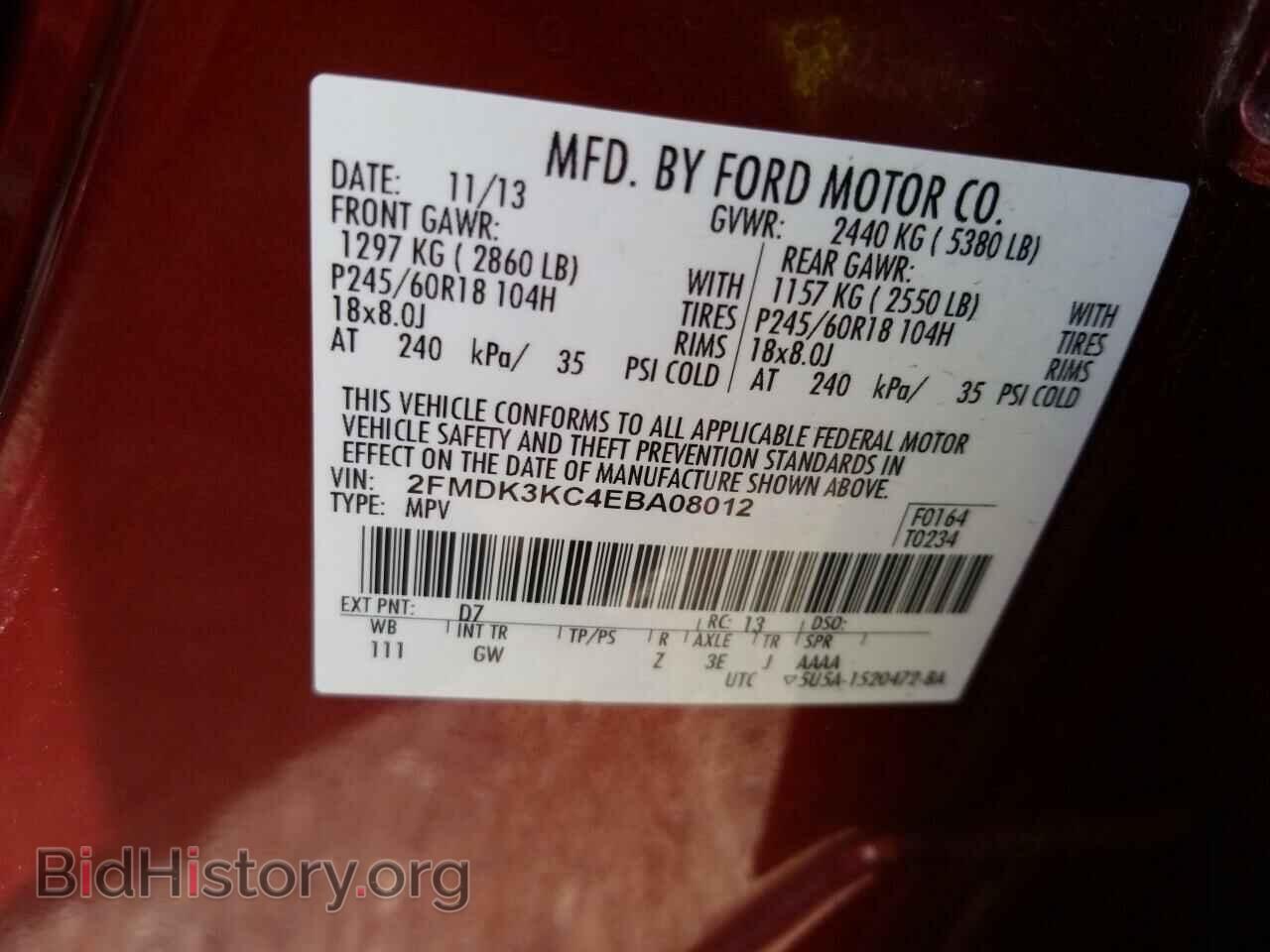 2014 Ford Edge - VIN: 2FMDK3KC4EBA08012 - Фото 6