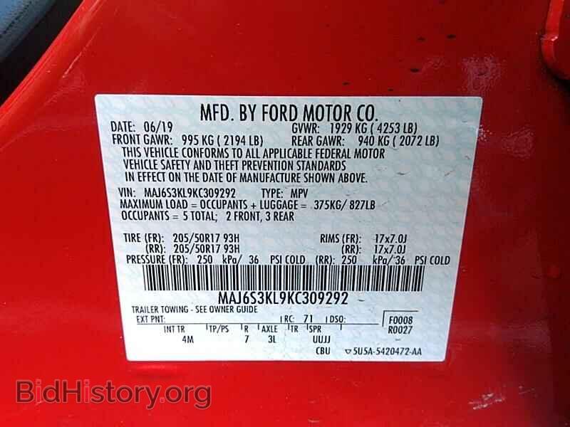 2019 Ford EcoSport - VIN: MAJ6S3KL9KC309292 - Фото 6
