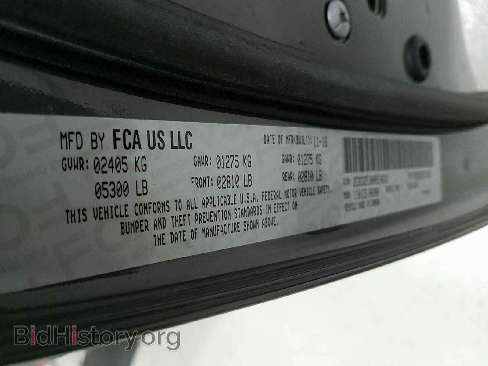 2017 Dodge Challenger - VIN: 2C3CDZFJ0HH514612 - Фото 15
