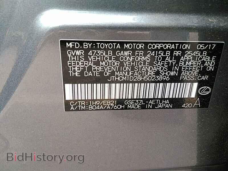 2017 Lexus IS - VIN: JTHCM1D28H5023896 - Фото 6