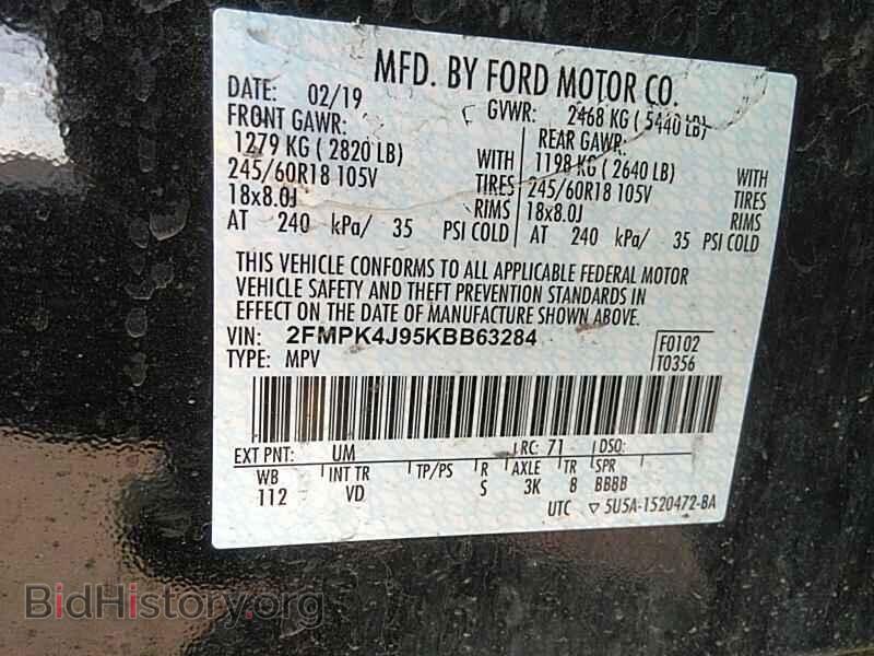 2019 Ford Edge - VIN: 2FMPK4J95KBB63284 - Фото 6