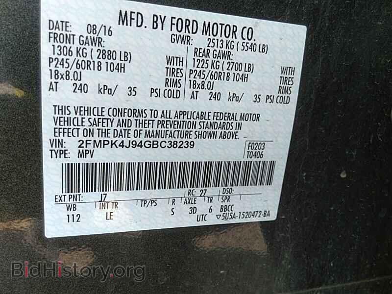 2016 Ford Edge - VIN: 2FMPK4J94GBC38239 - Фото 6