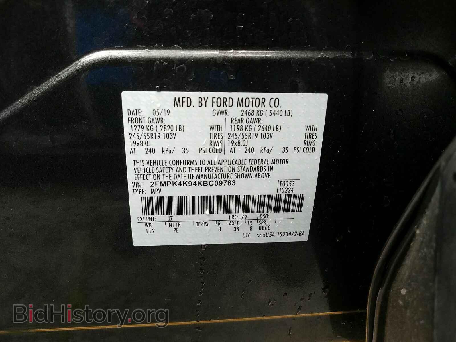 2019 Ford Edge - VIN: 2FMPK4K94KBC09783 - Photo 6