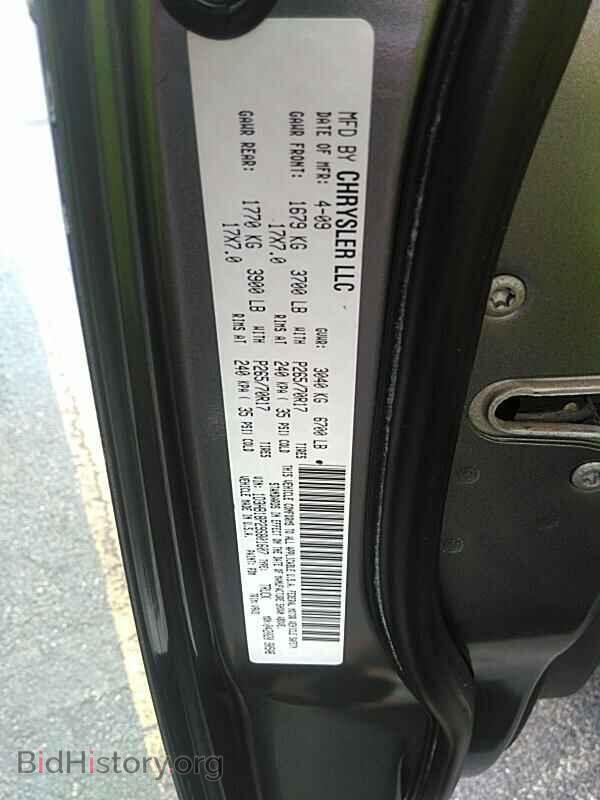 2009 Dodge Ram 1500 - VIN: 1D3HB18P29S801607 - Фото 6