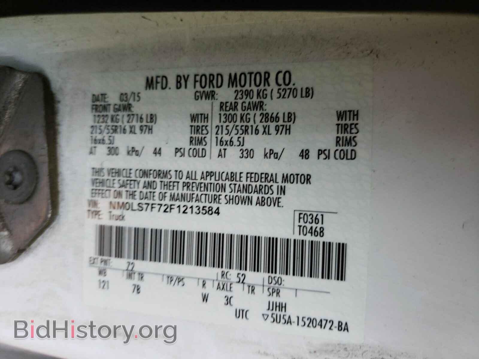 2015 Ford Transit Connect - VIN: NM0LS7F72F1213584 - Фото 6