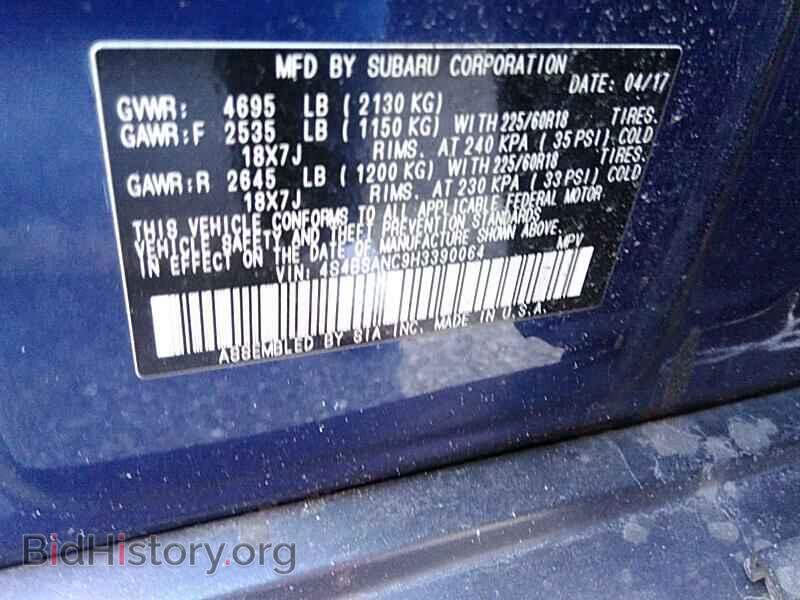 2017 Subaru Outback - VIN: 4S4BSANC9H3390064 - Фото 6