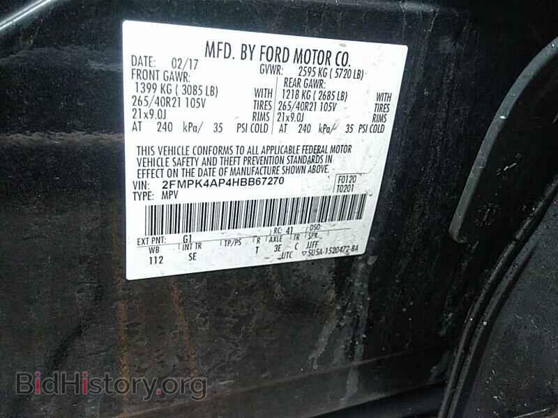 2017 Ford Edge - VIN: 2FMPK4AP4HBB67270 - Фото 6