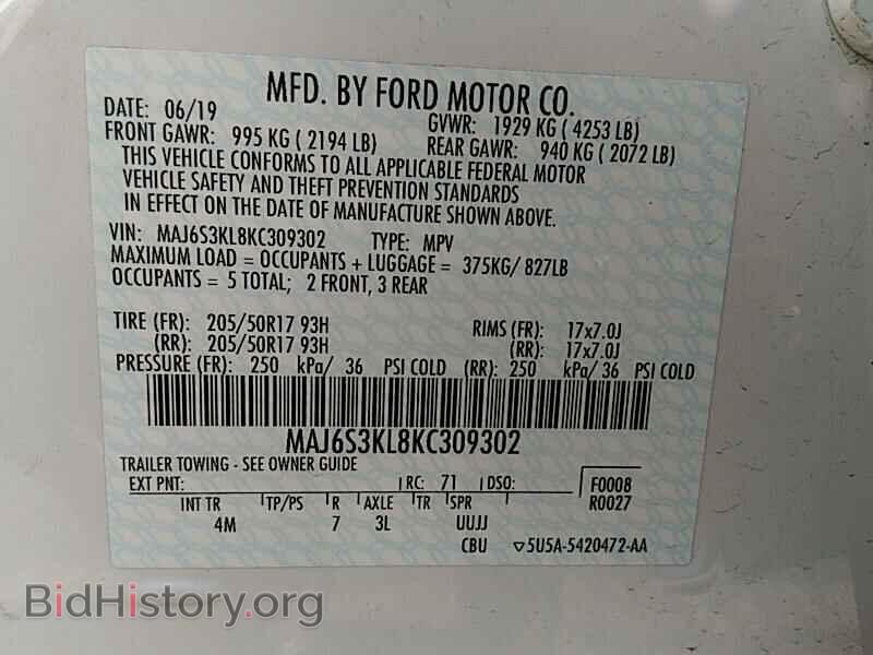 2019 Ford EcoSport - VIN: MAJ6S3KL8KC309302 - Фото 6