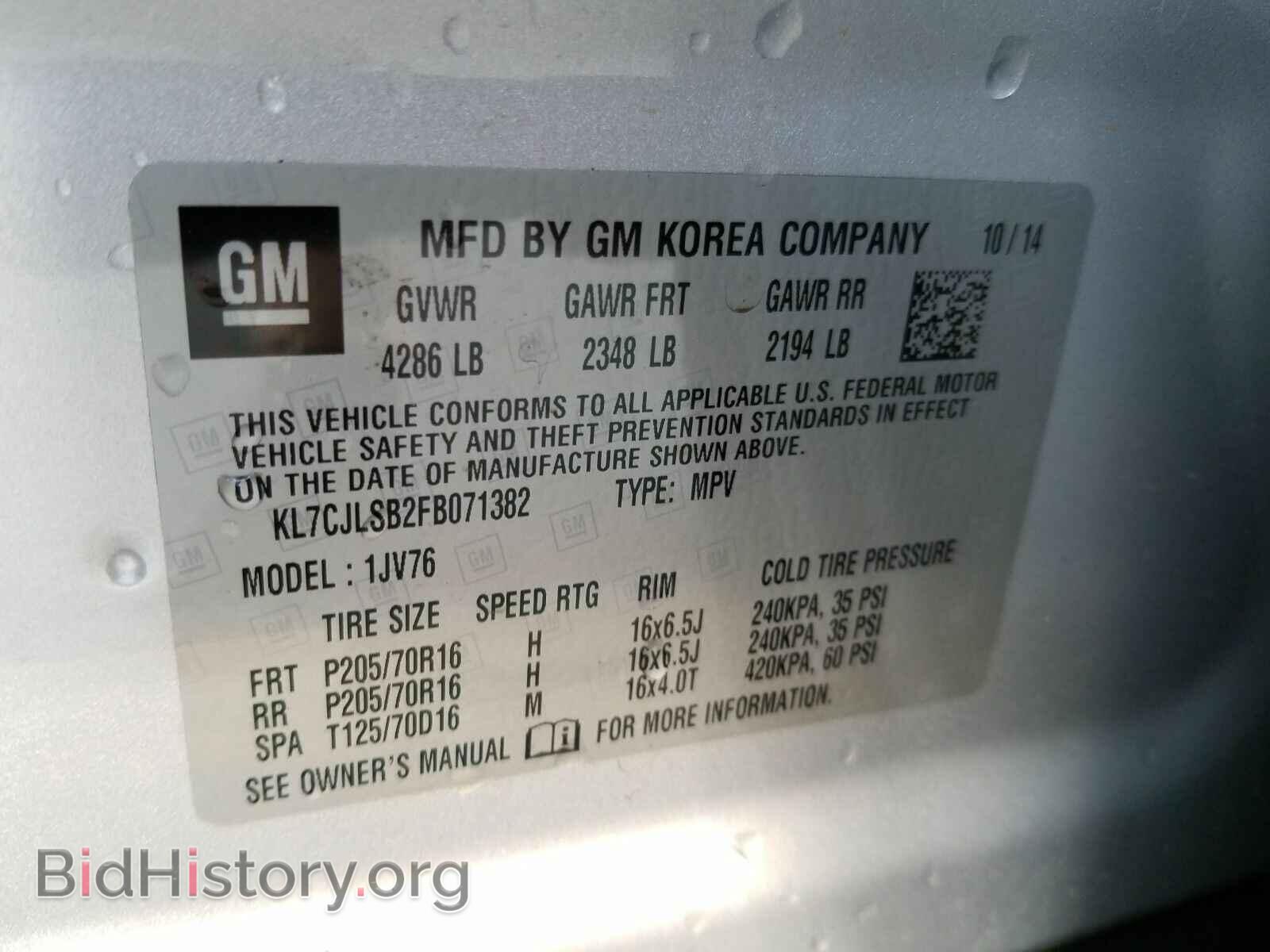 2015 Chevrolet Trax - VIN: KL7CJLSB2FB071382 - Фото 6